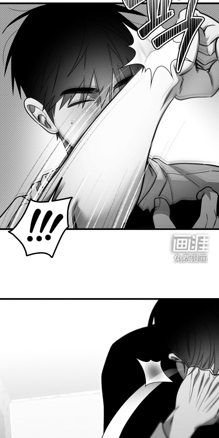 第69话4