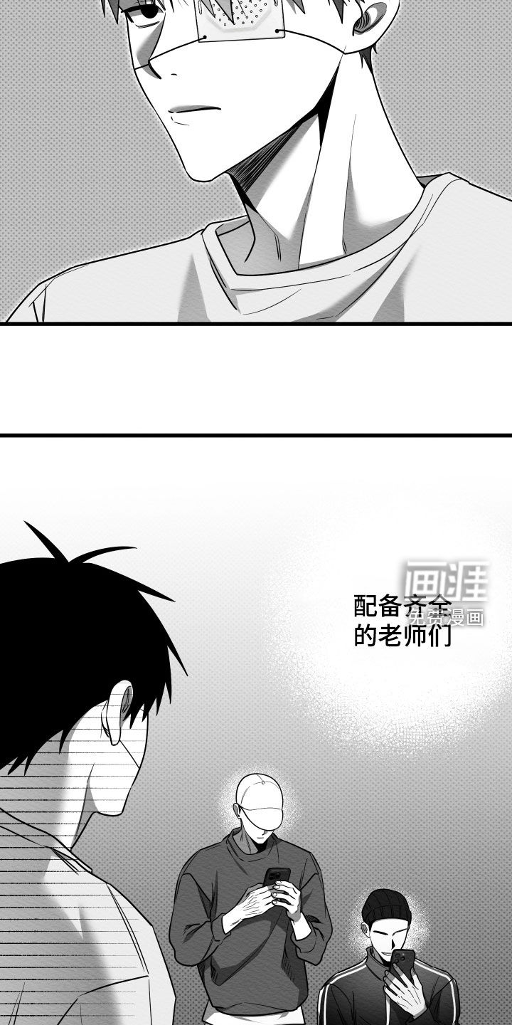 第69话6