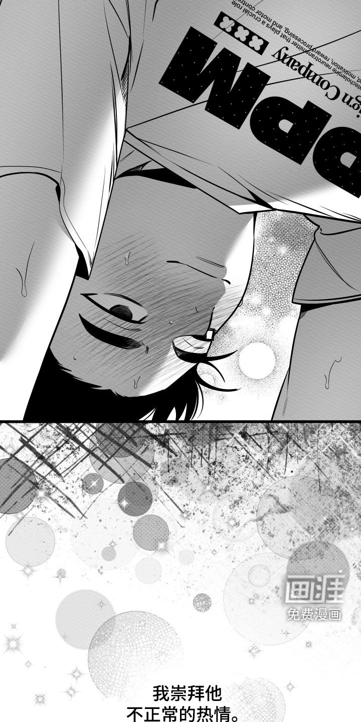 第69话20