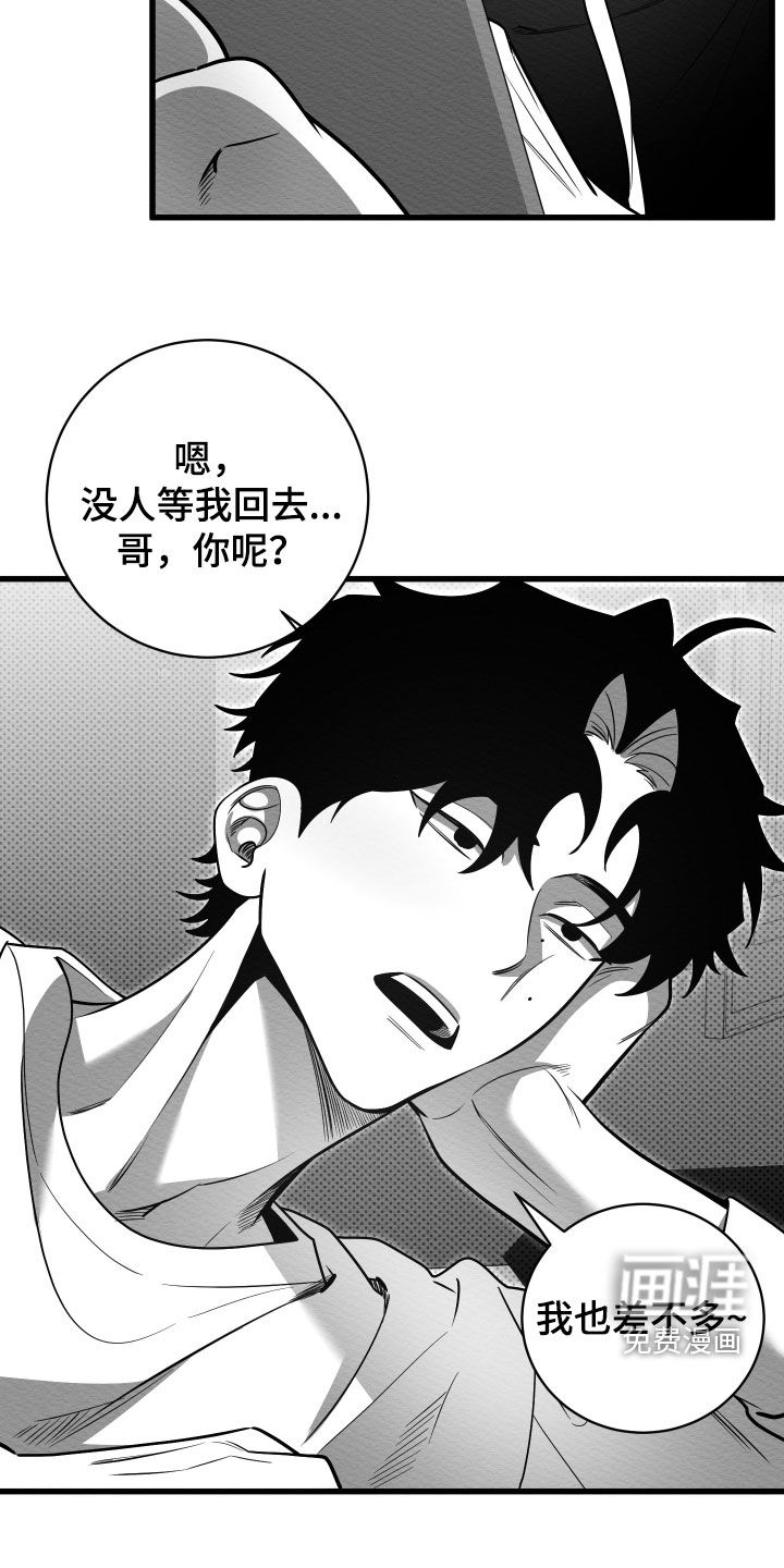 第69话23