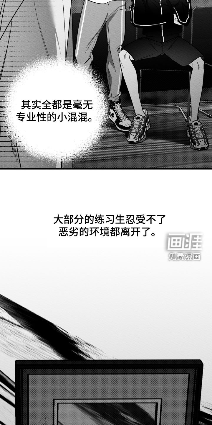 第69话7