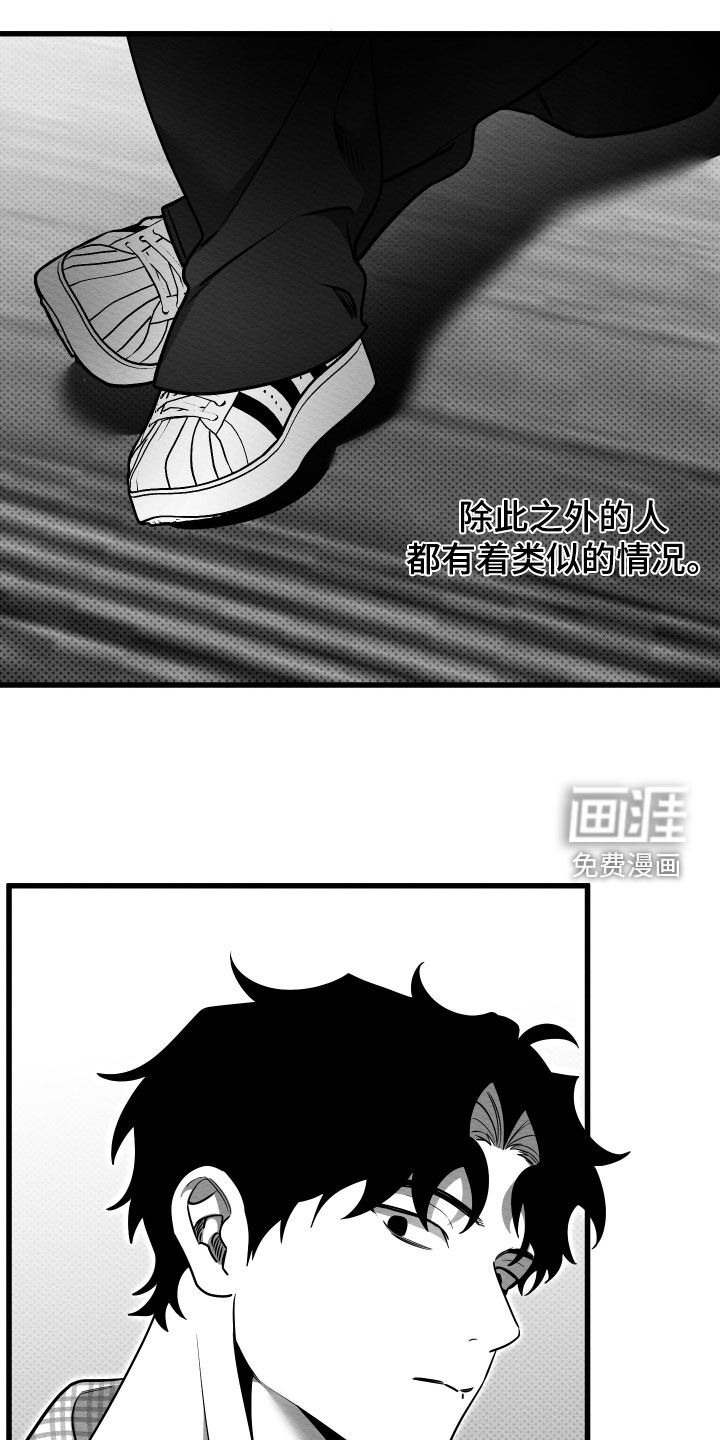 第69话11