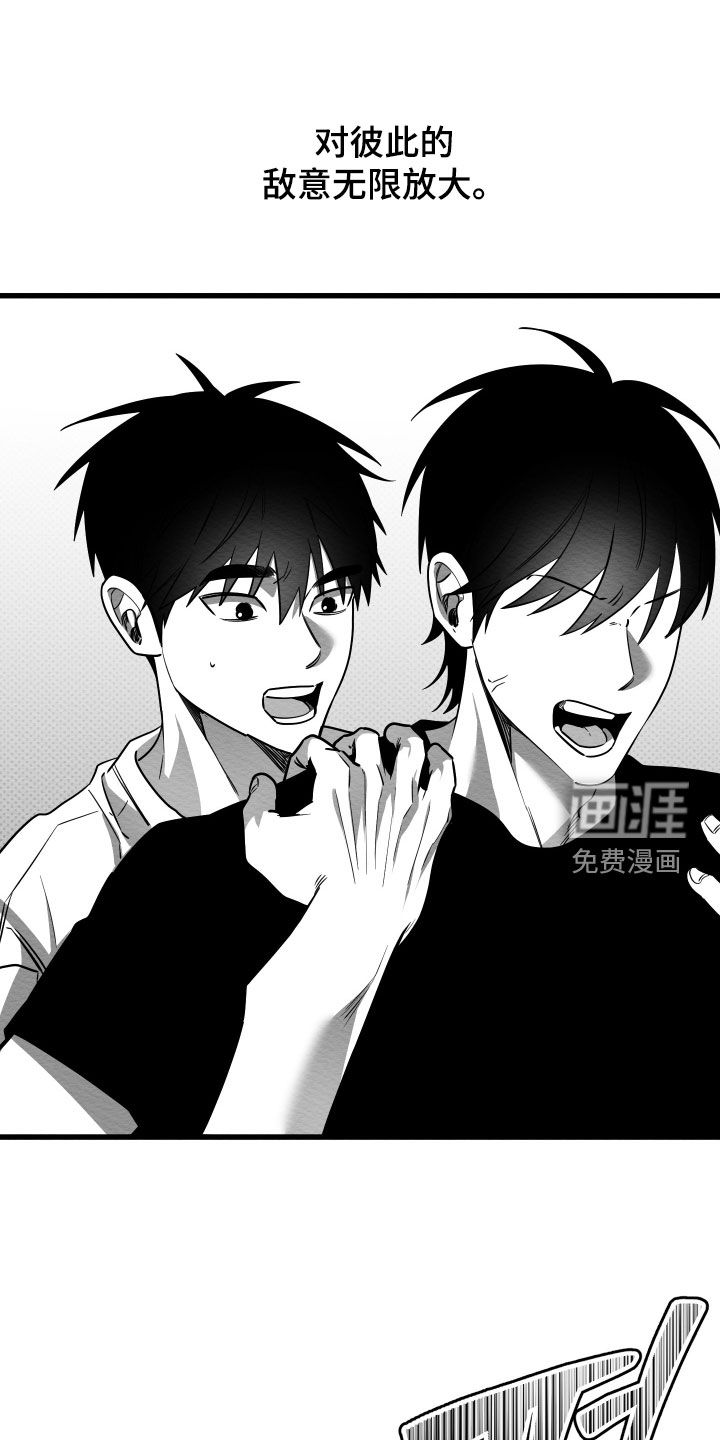 第69话3