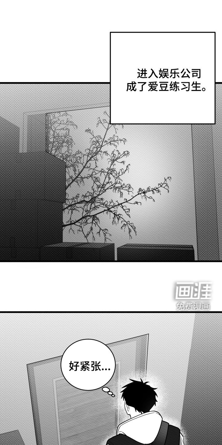 第68话0