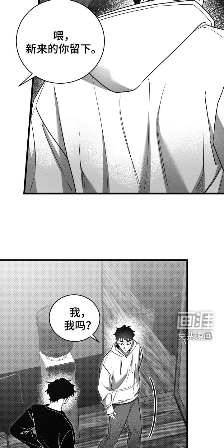 第68话19