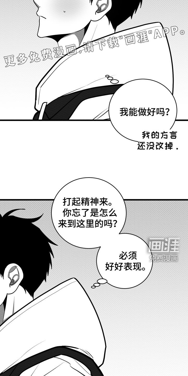 第68话2