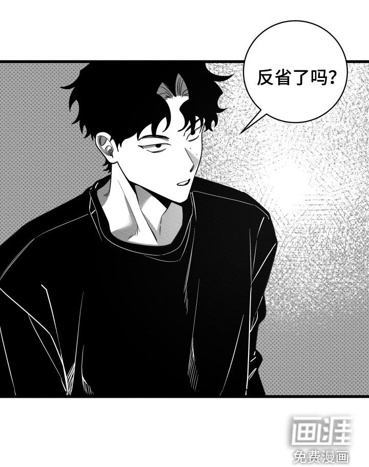 第68话16
