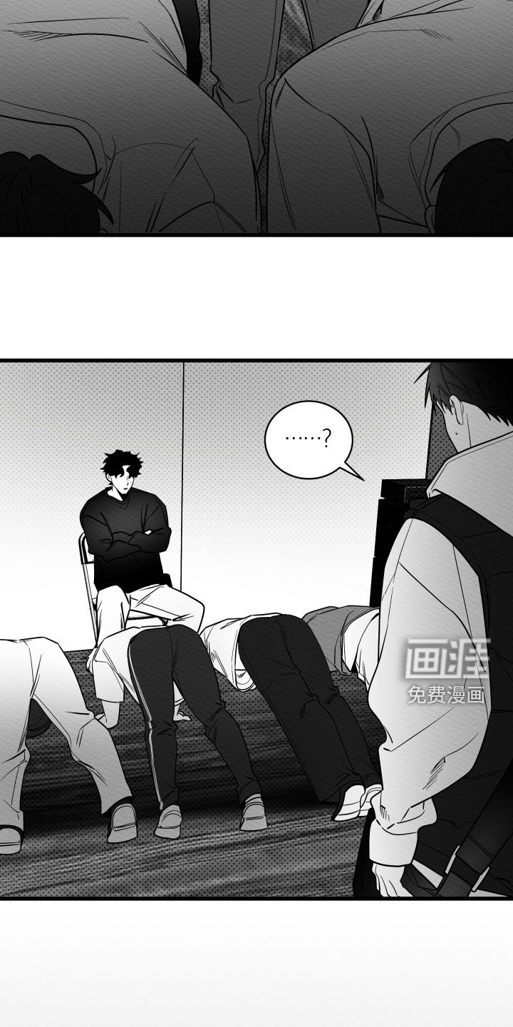 第68话4