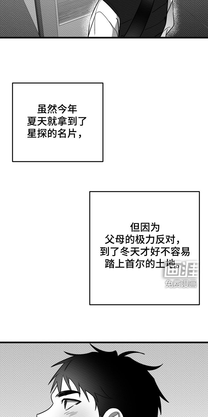 第68话1