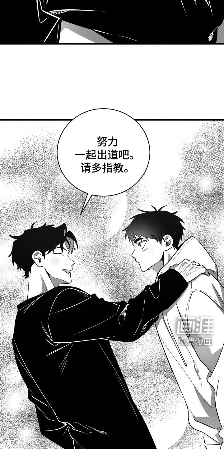 第68话26