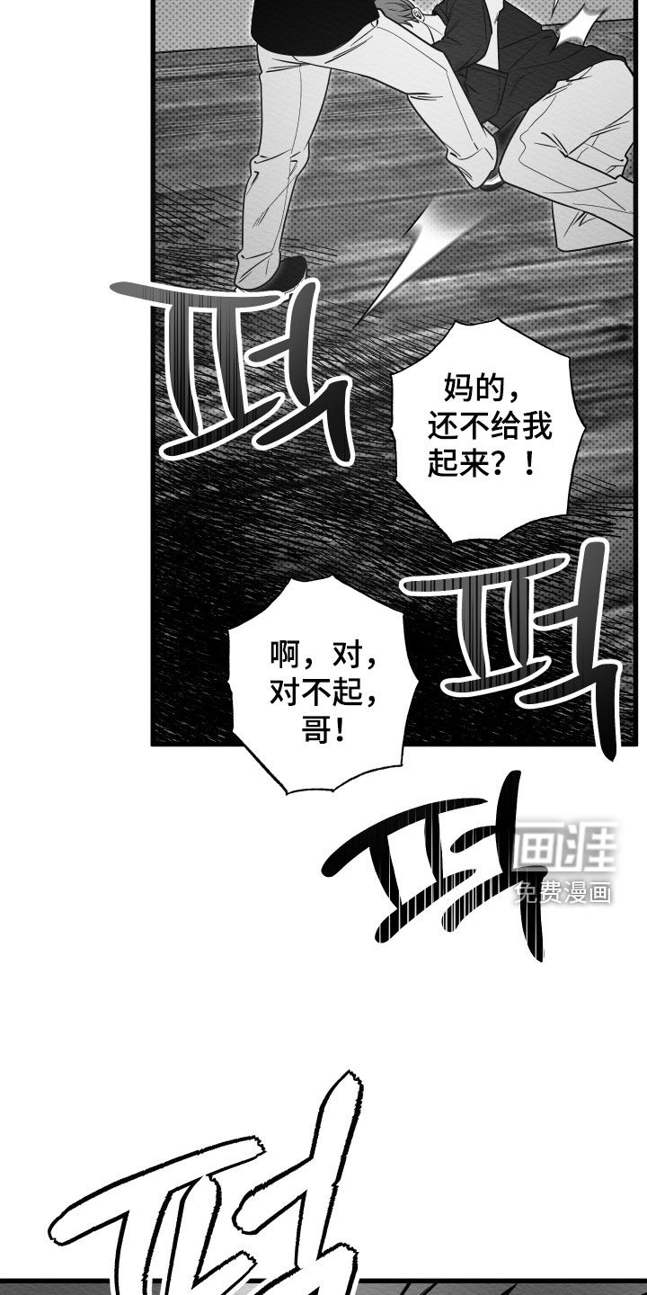 第68话13