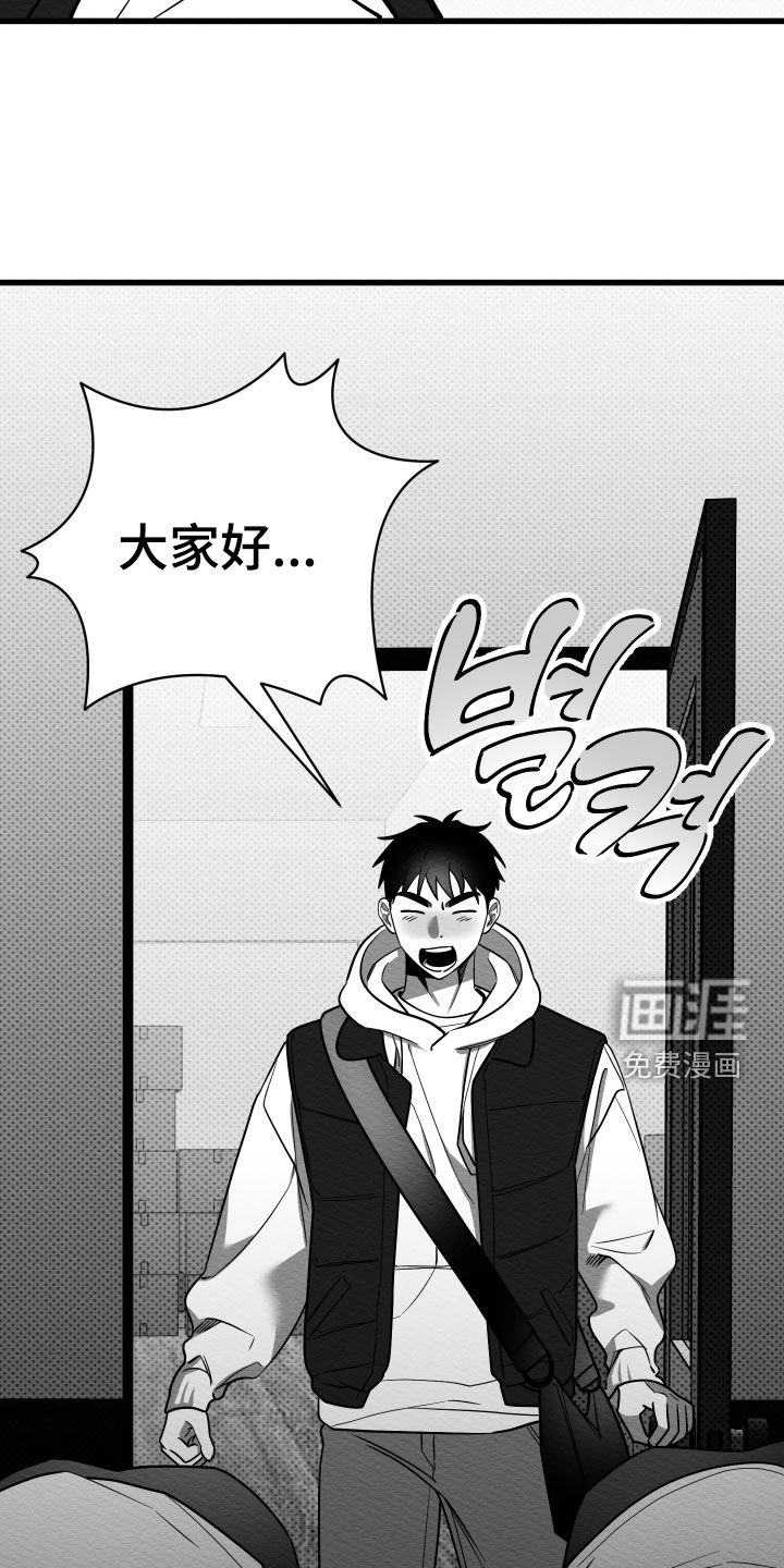 第68话3