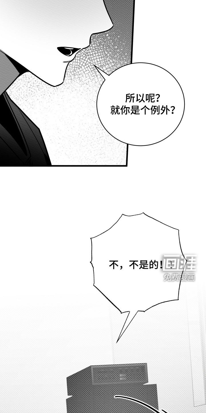 第68话7