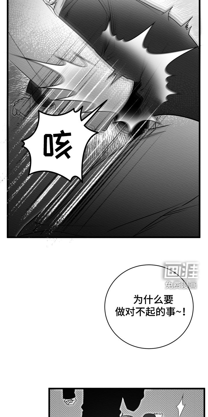 第68话12