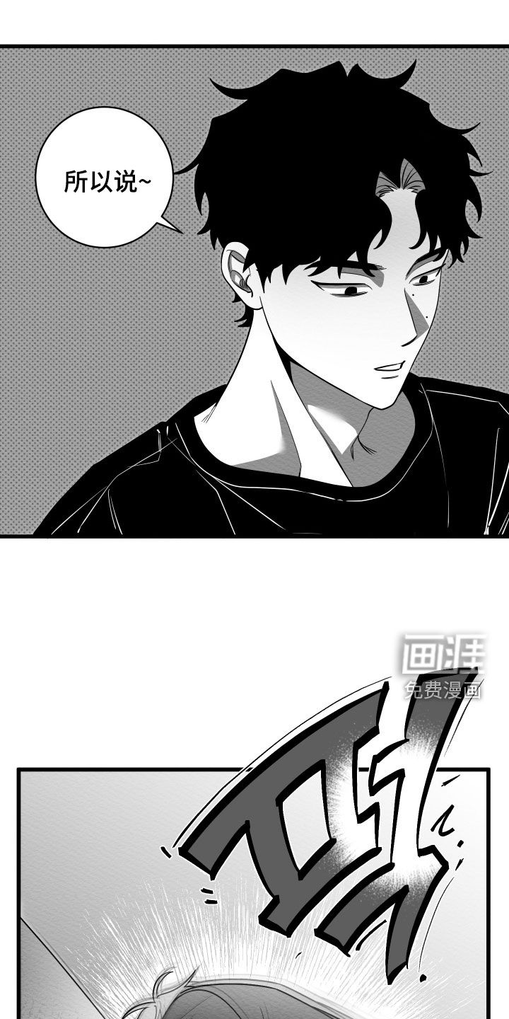 第68话11
