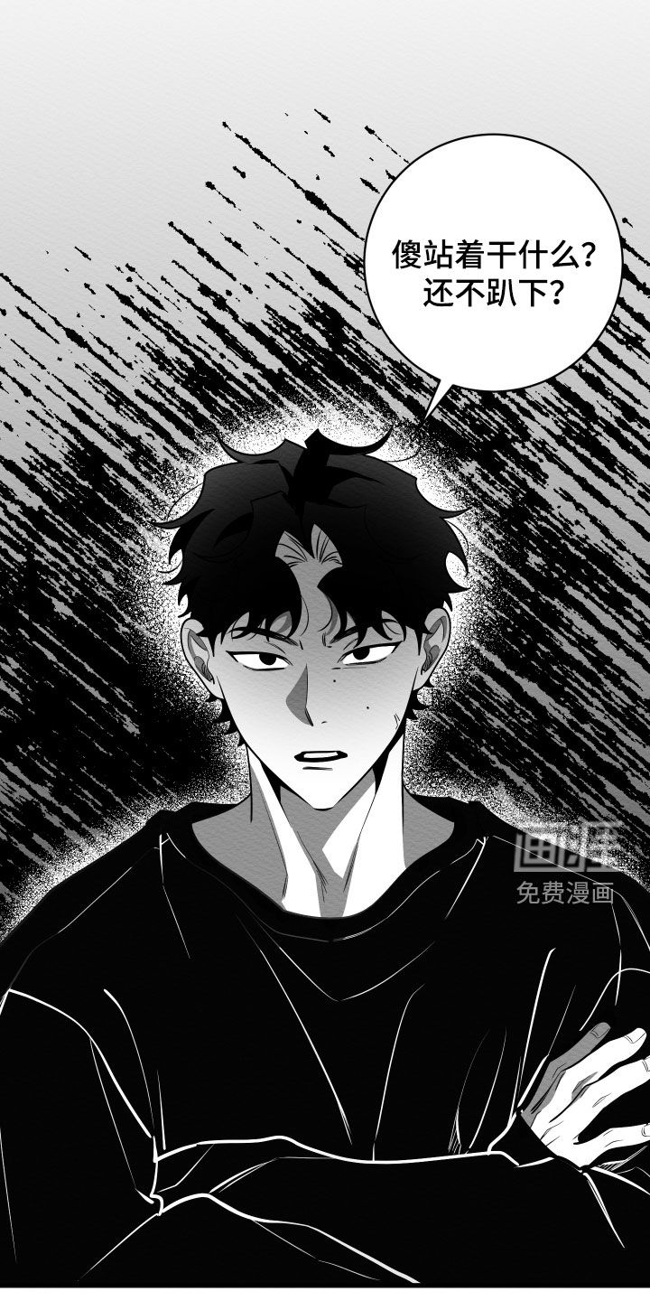 第68话5