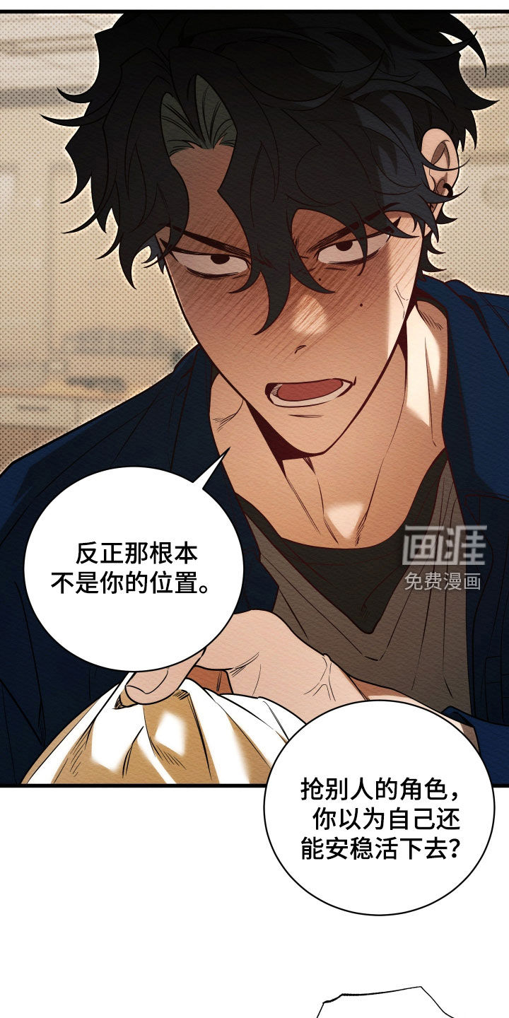 第67话21