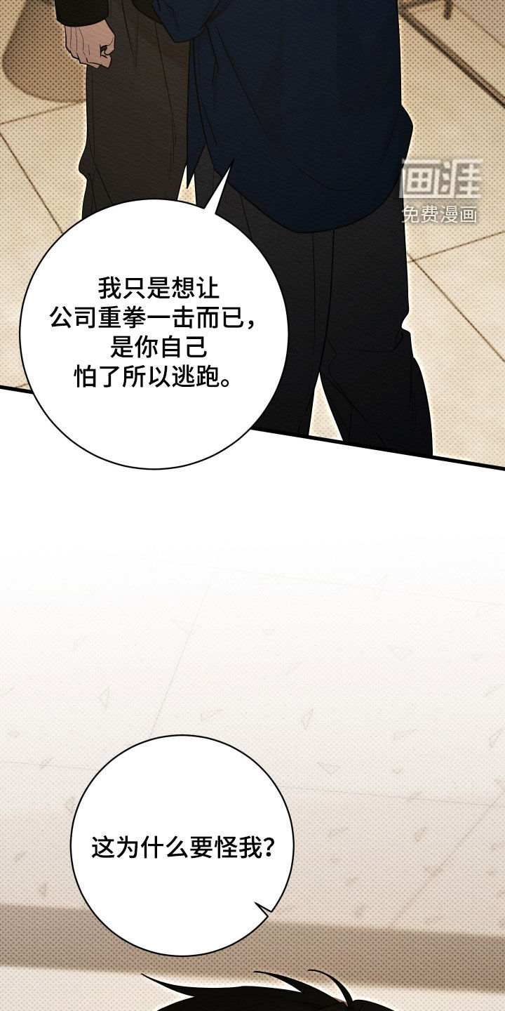 第67话15
