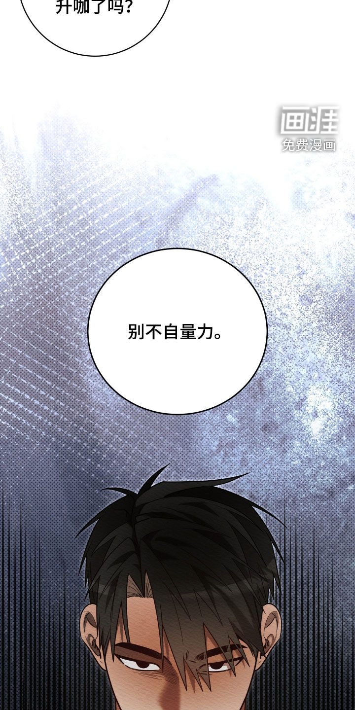 第67话10