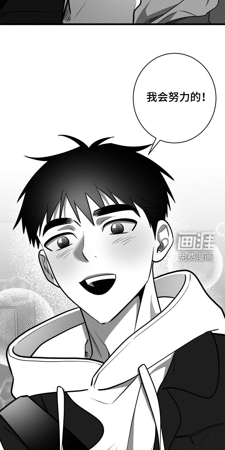 第67话30