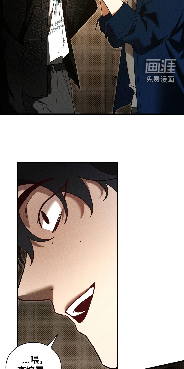 第67话8