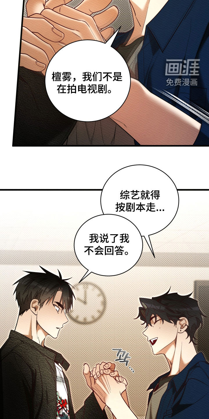 第67话7