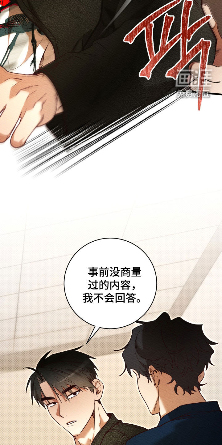 第67话5