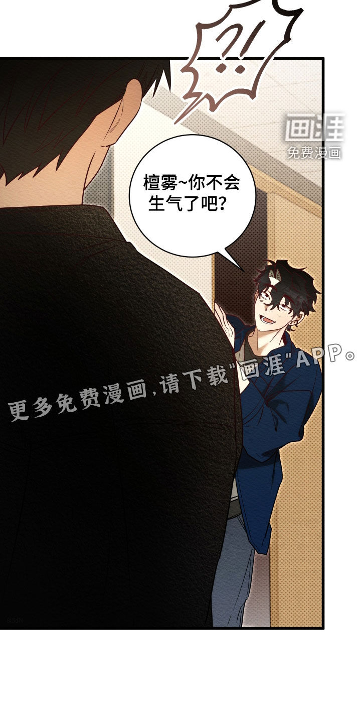 第67话2