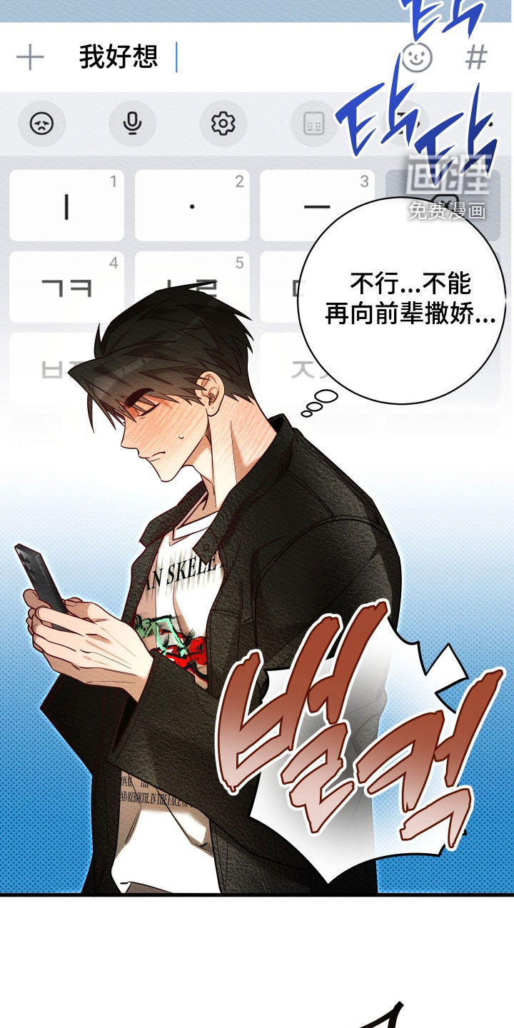 第67话1