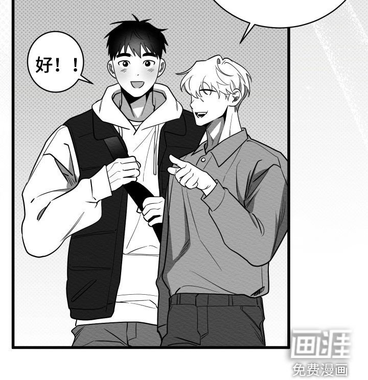 第67话32