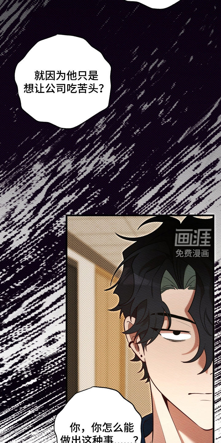 第67话18