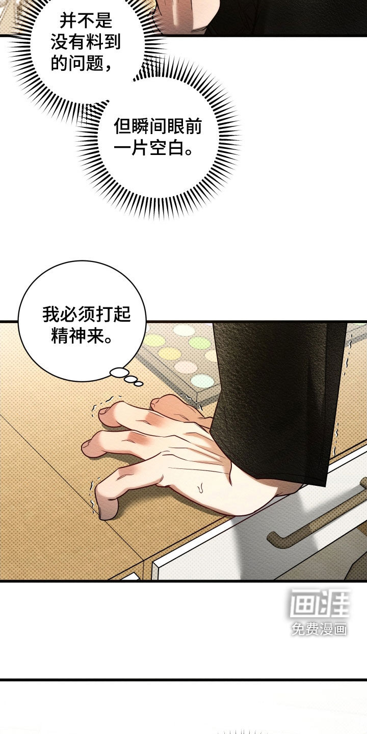第66话18