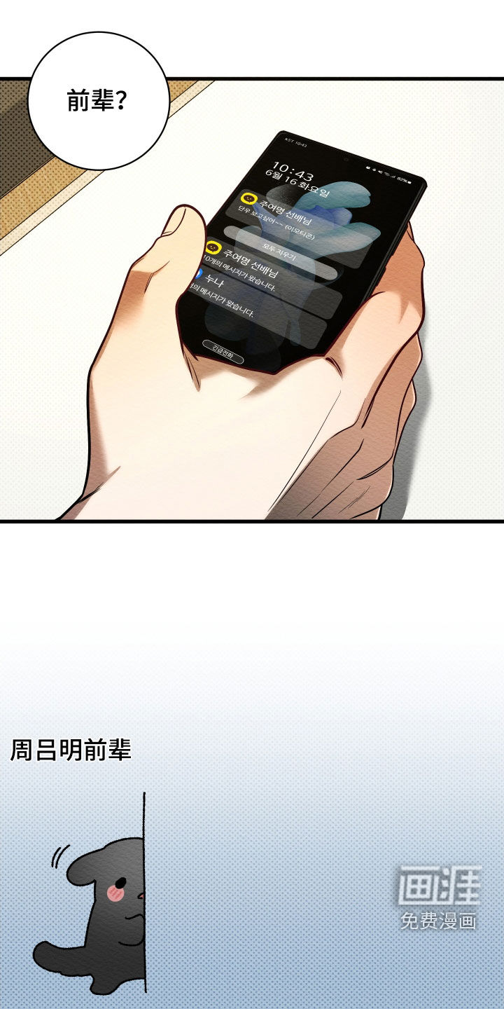 第66话21
