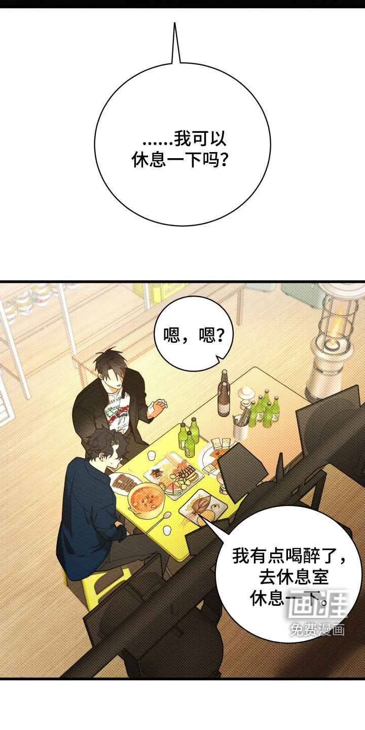 第66话13