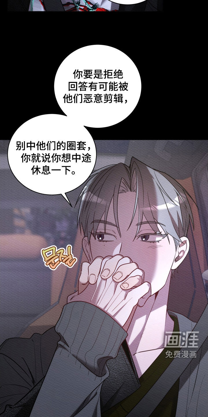 第66话10