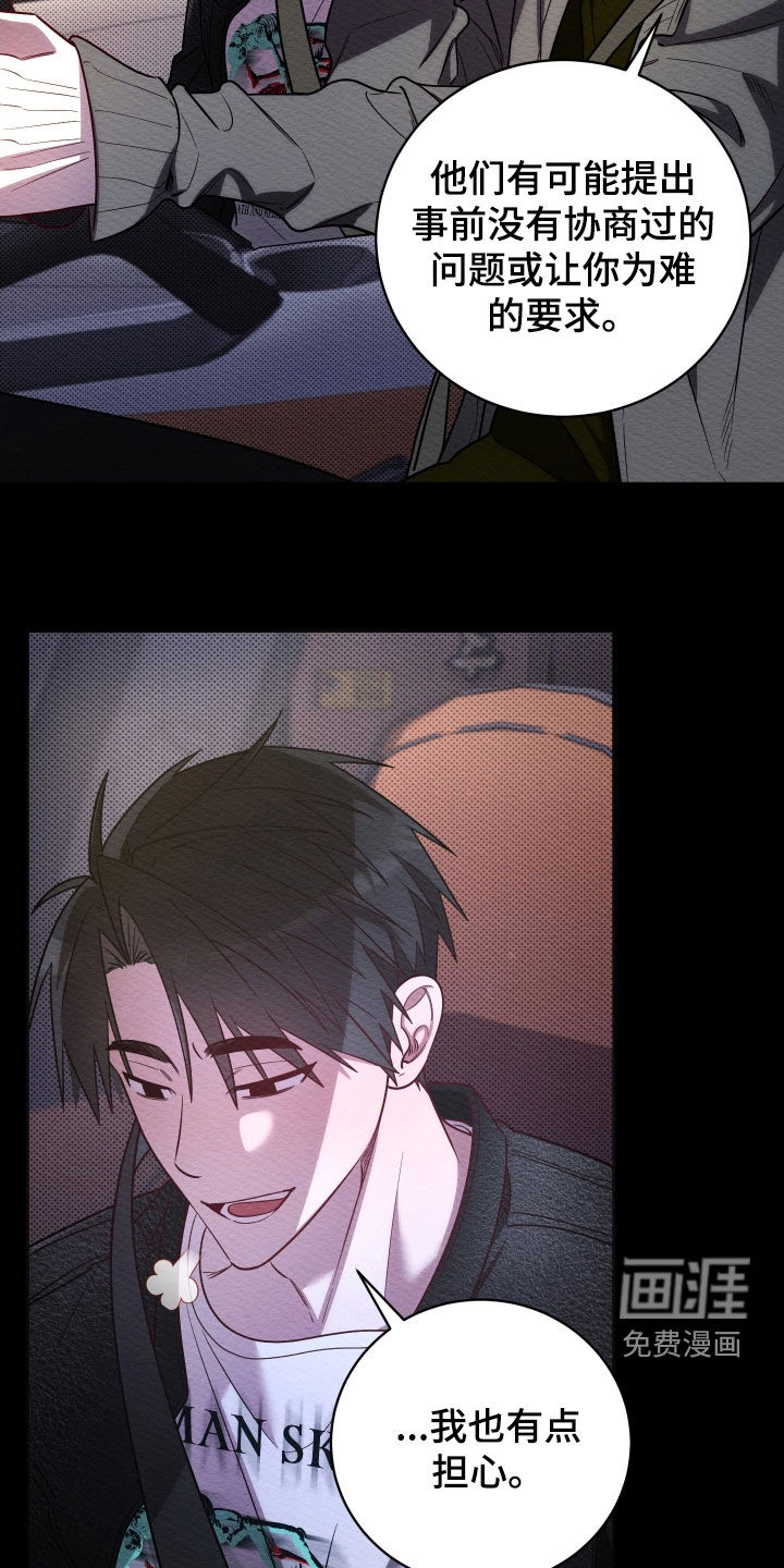 第66话9