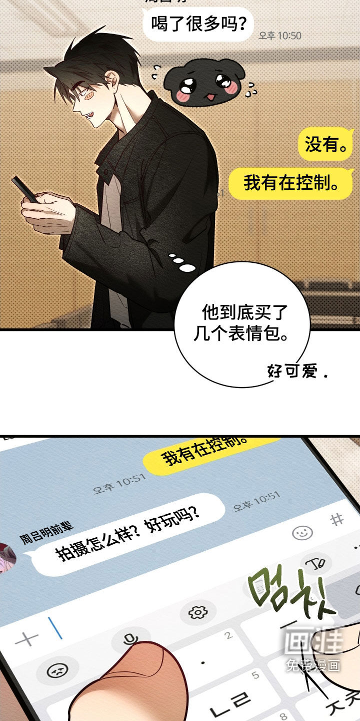 第66话25