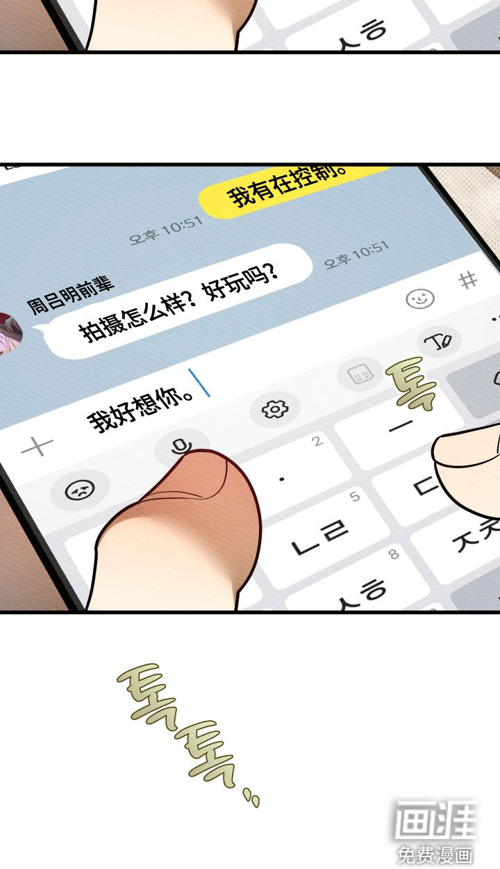 第66话26