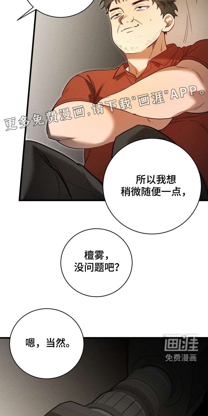 第66话2