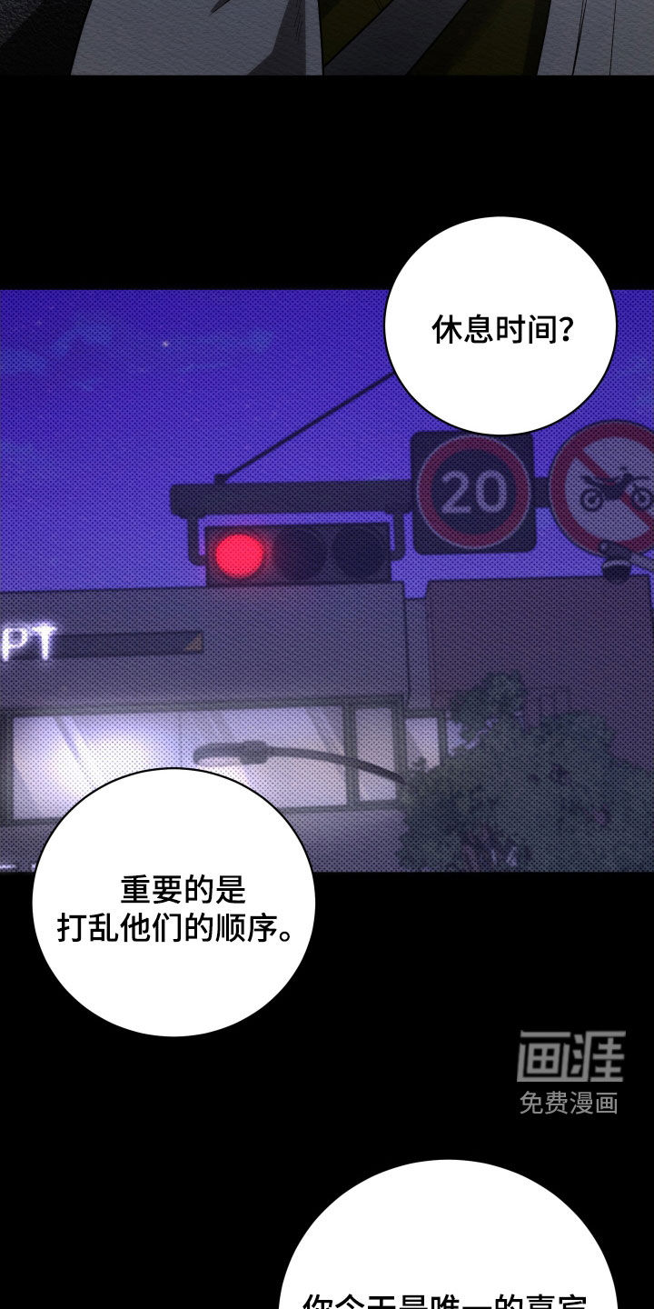第66话11