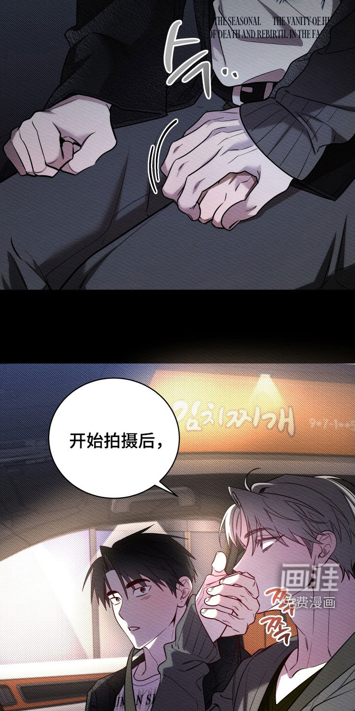 第66话8
