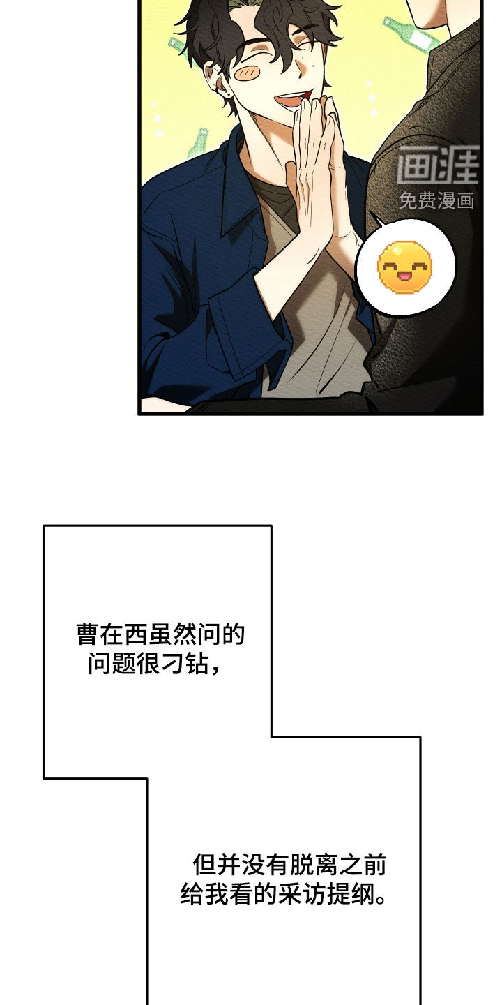 第65话23