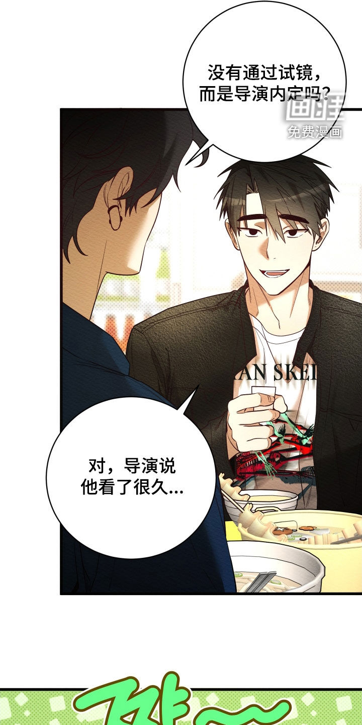 第65话17
