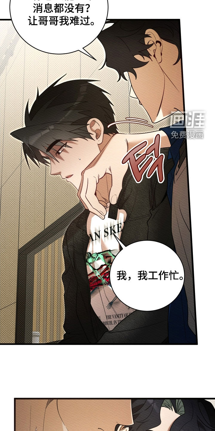 第65话6