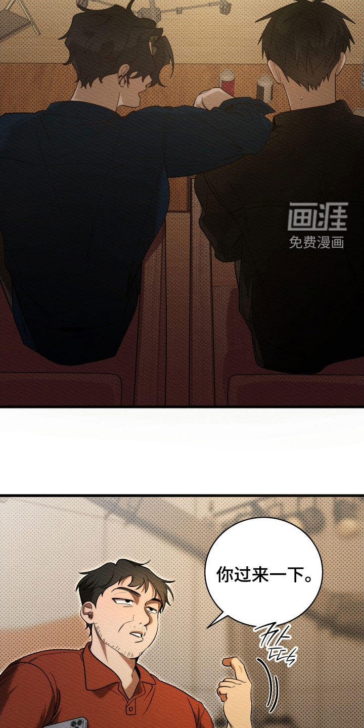 第65话8