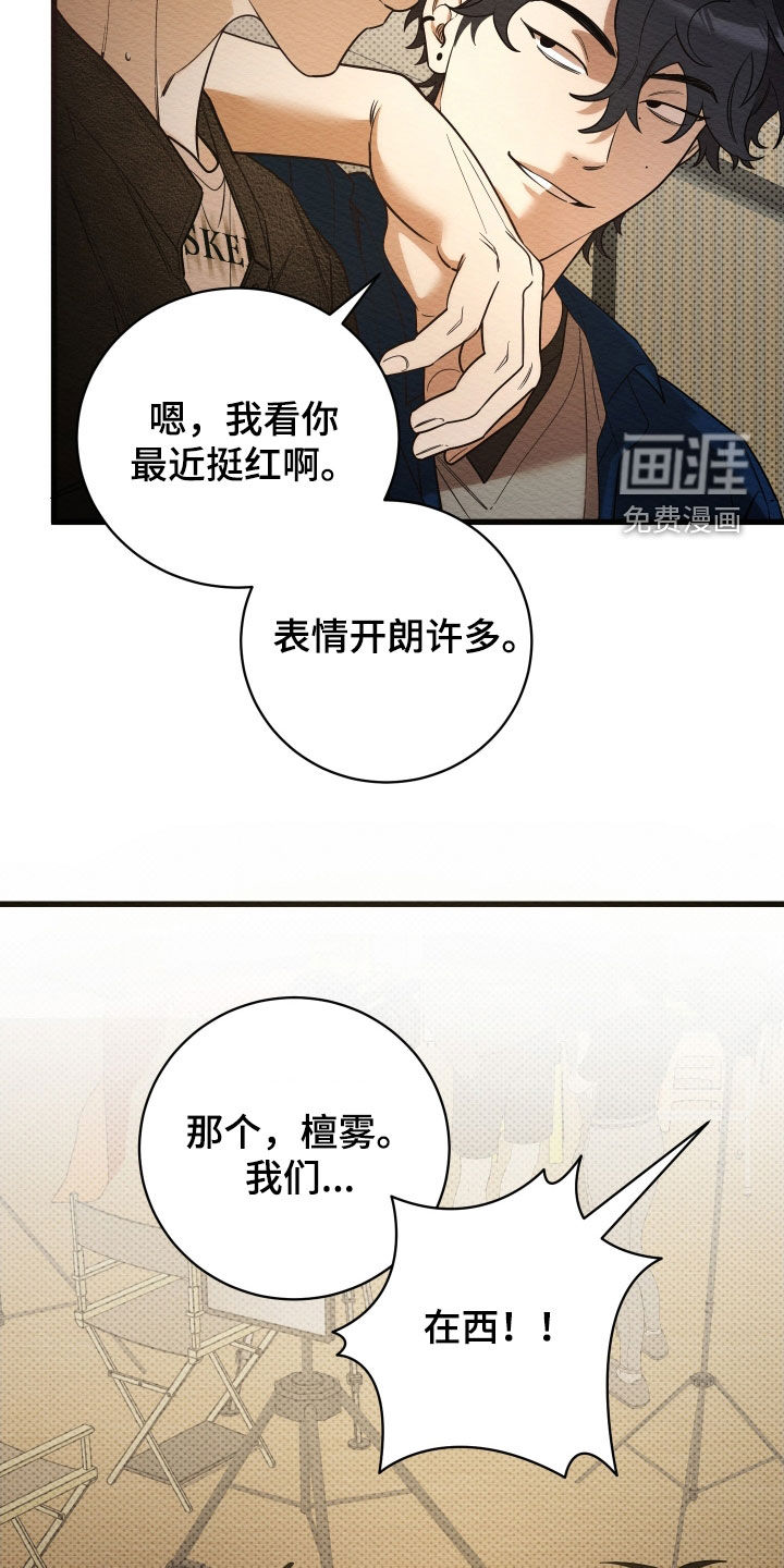 第65话7