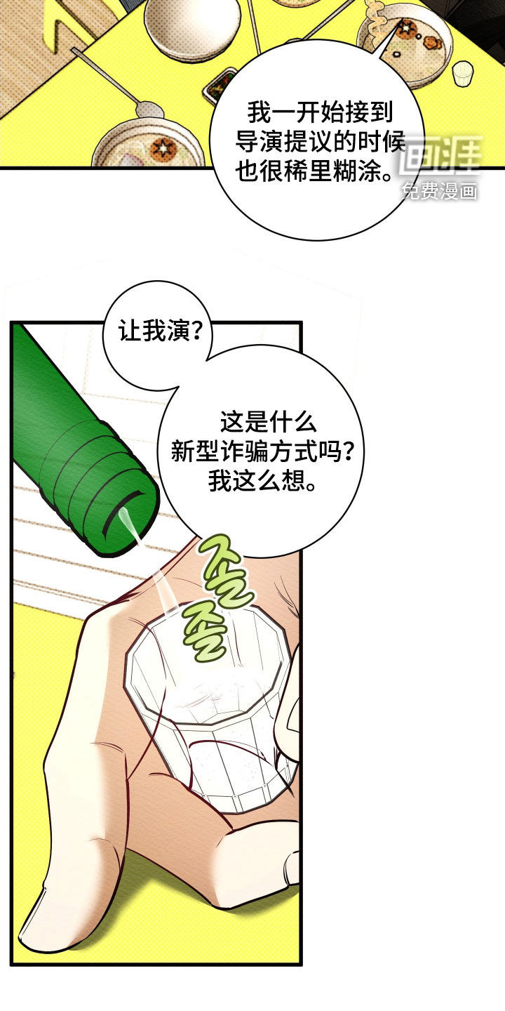 第65话16