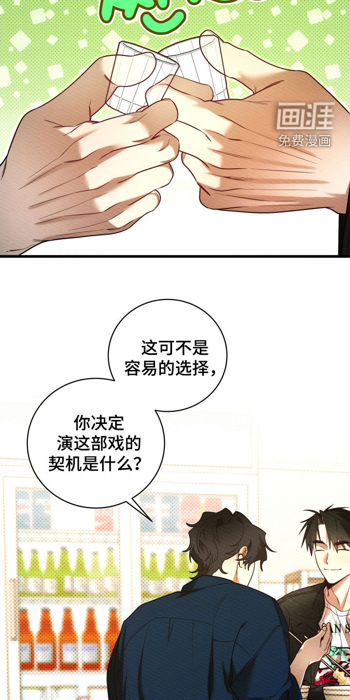 第65话18