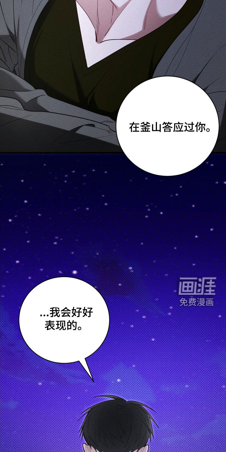 第64话18