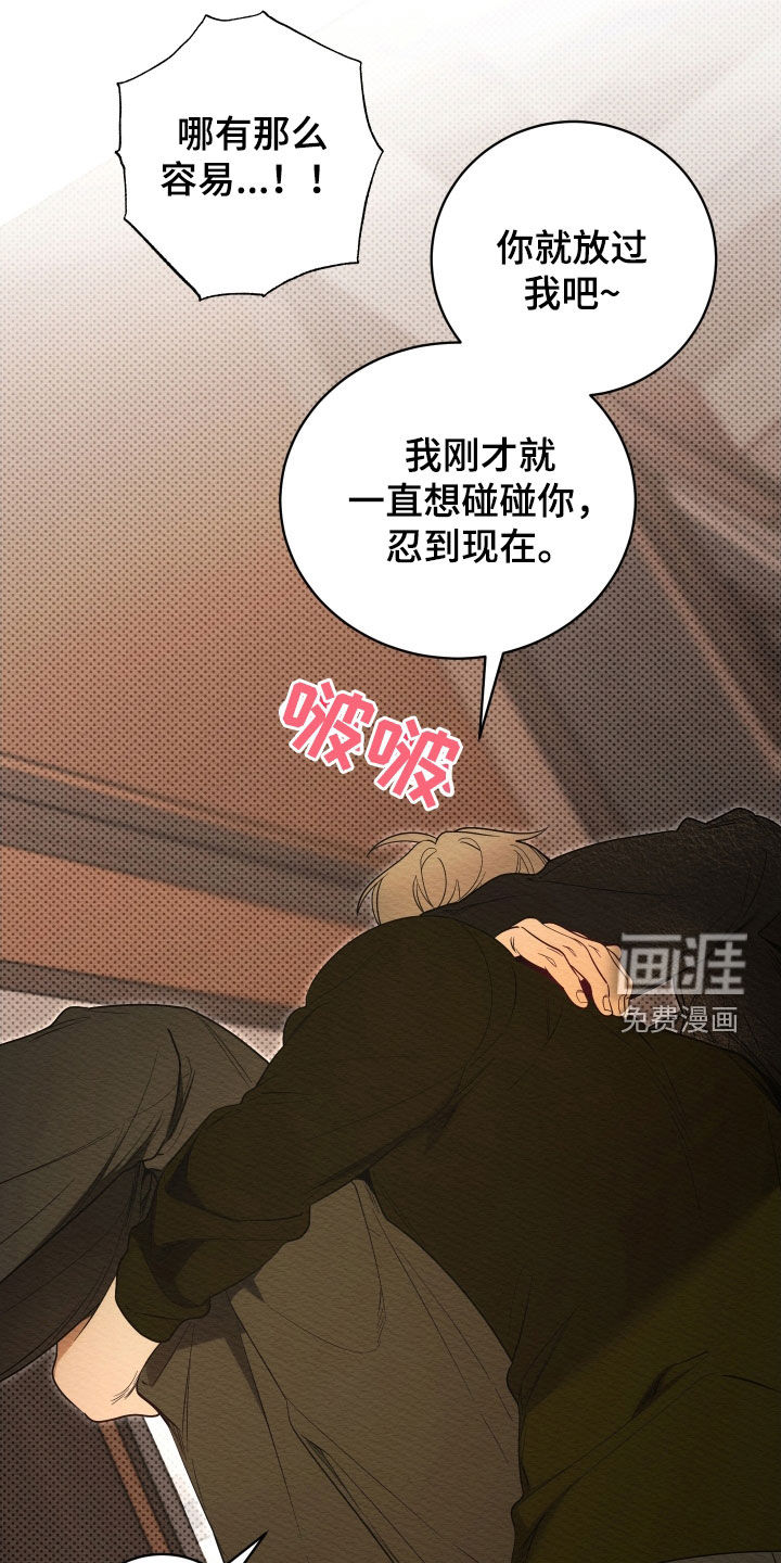 第64话10